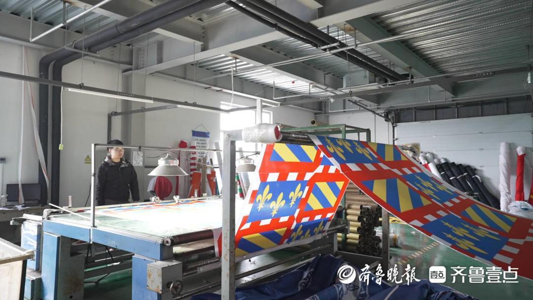 球速体育官方入口-果然财经丨世界杯的旗子，被青岛这个小镇承包了
